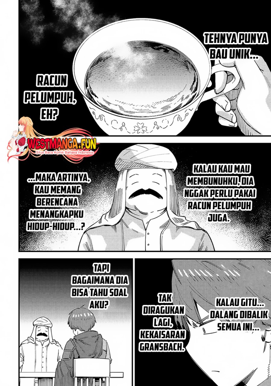 Kaifuku Jutsushi Yarinaoshi: Sokushi Mahou to Skill Copy no Chouetsu Heal